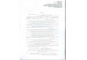 Справка в военкомат в Нижнем Тагиле